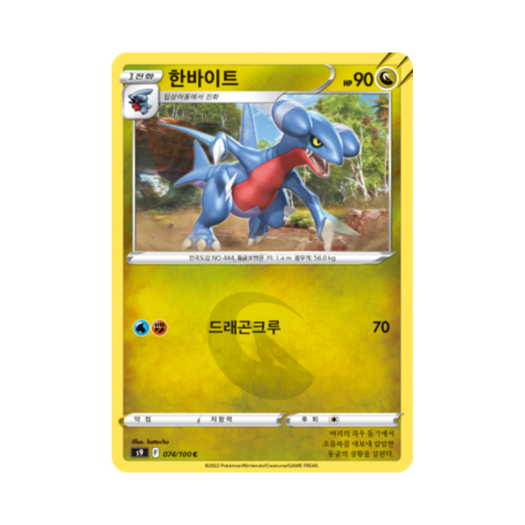 썸네일 2