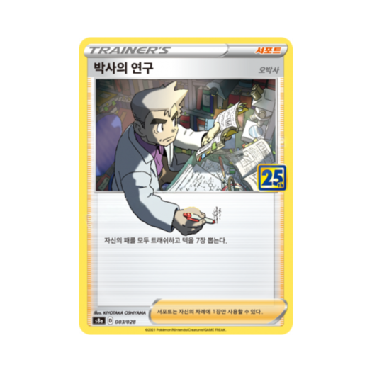썸네일 2