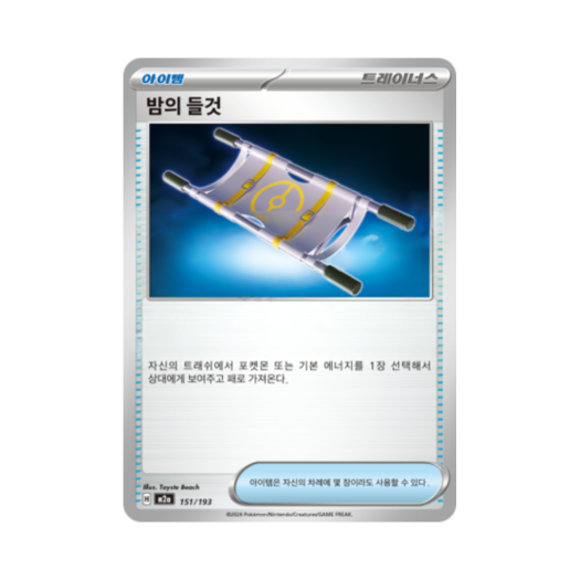 썸네일 3
