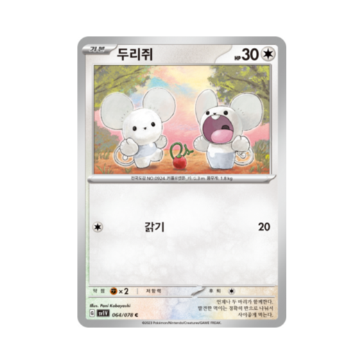 썸네일 2