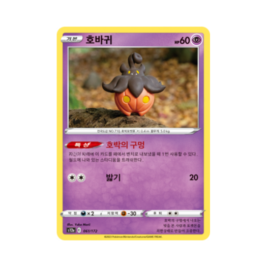 썸네일 2