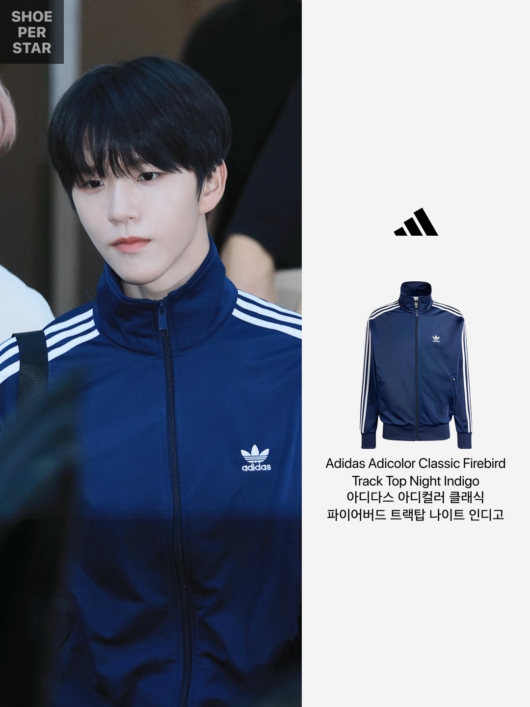 Adidas Adicolor Classic Firebird Track Top Night Indigo - KR Sizing 착용 스타일 - 2