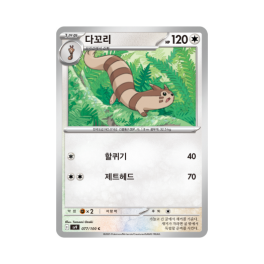썸네일 2