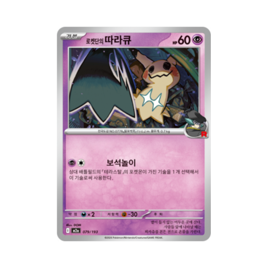 썸네일 3