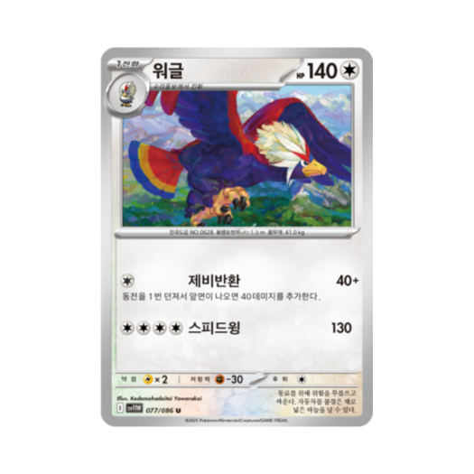 썸네일 1