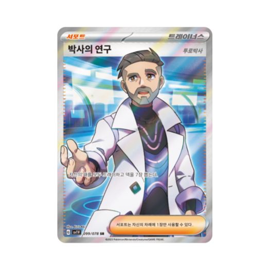 썸네일 2