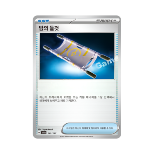 썸네일 1