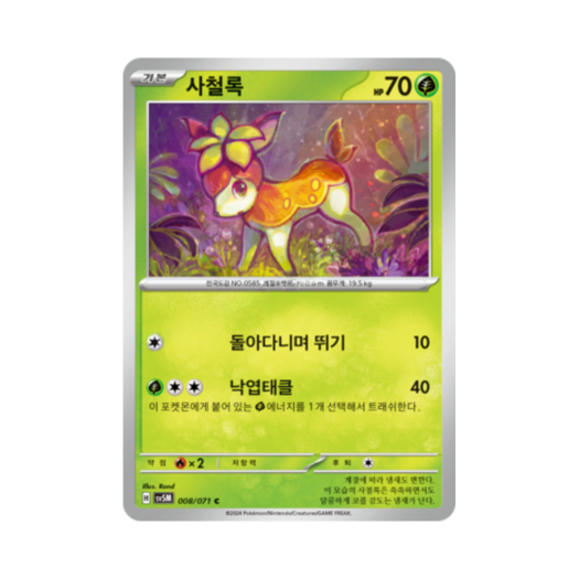 썸네일 1