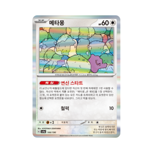 썸네일 3