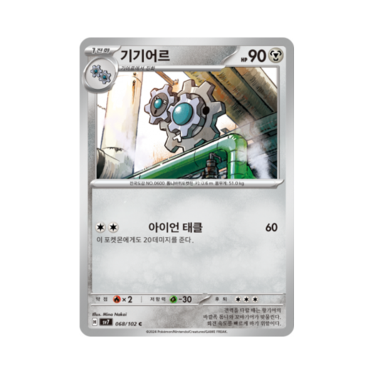 썸네일 2