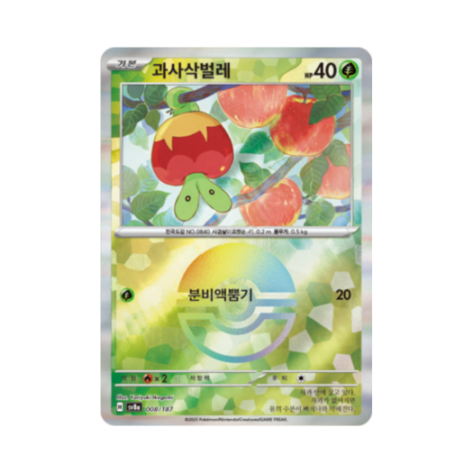 썸네일 1