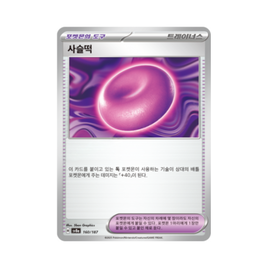 썸네일 2