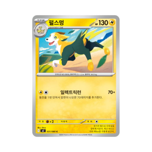 썸네일 3