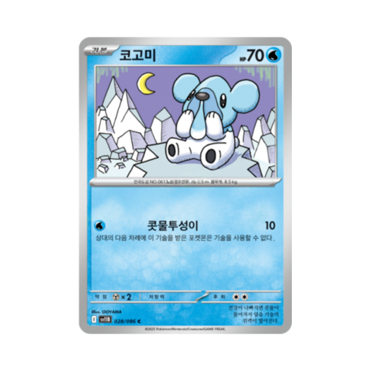 썸네일 1