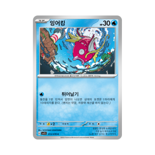 썸네일 1