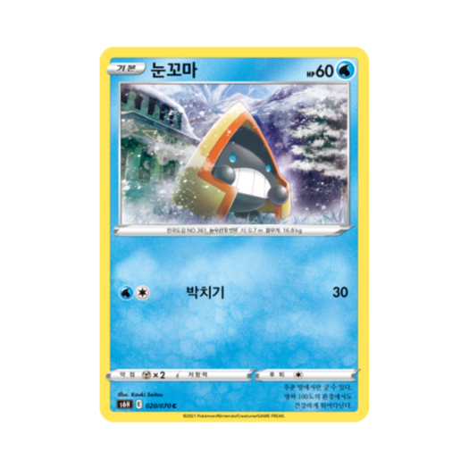 썸네일 2