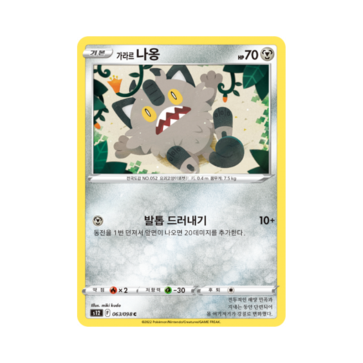 썸네일 1