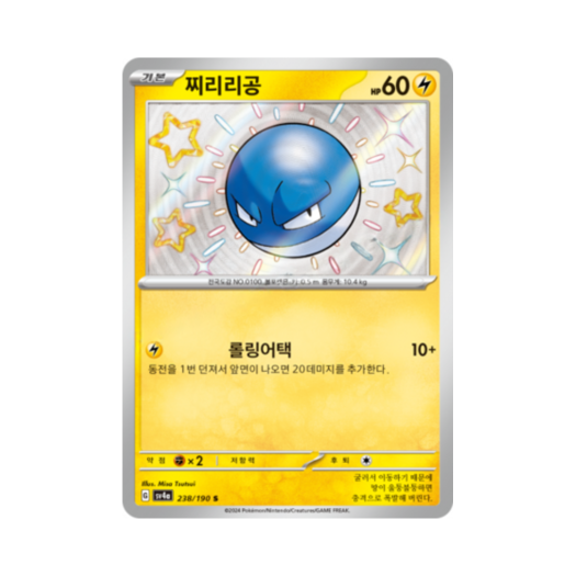 썸네일 2