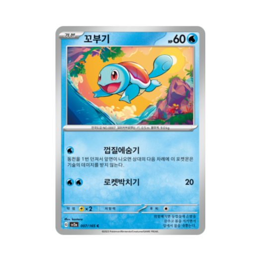 썸네일 1