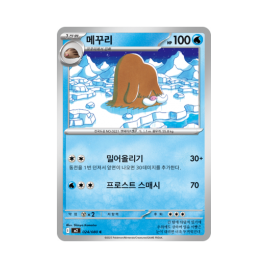 썸네일 2