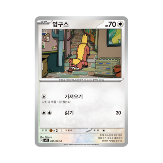 썸네일 3