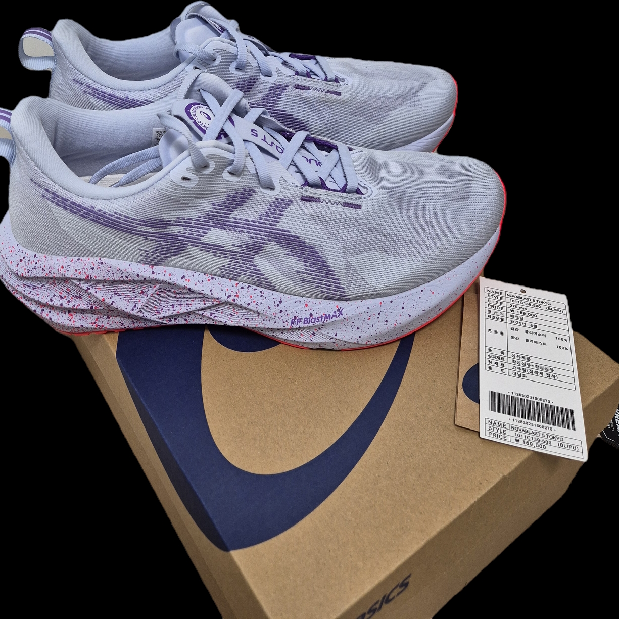 Asics Novablast 5 Tokyo Blue Fade Edo Purple 착용 스타일