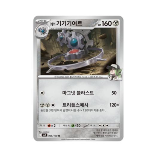 썸네일 2