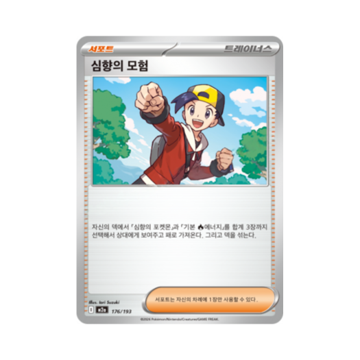 썸네일 1