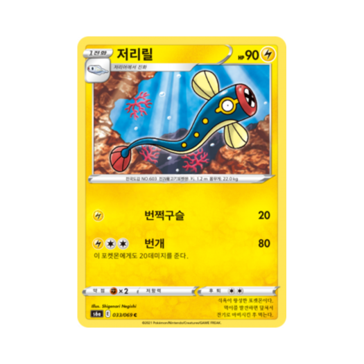 썸네일 1