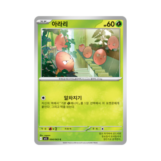 썸네일 2