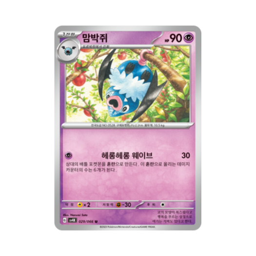 썸네일 2