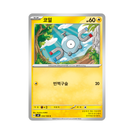 썸네일 1