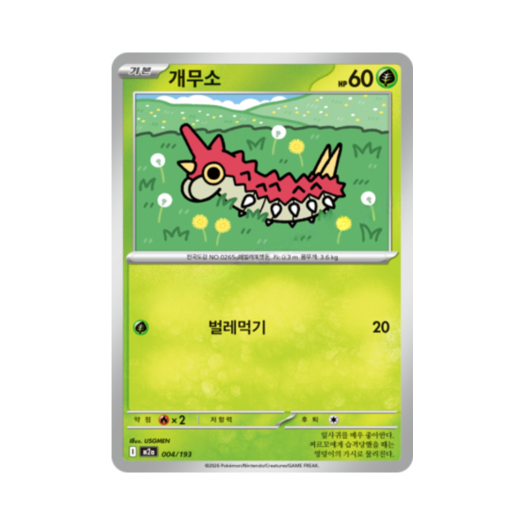 썸네일 1