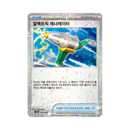 썸네일 1