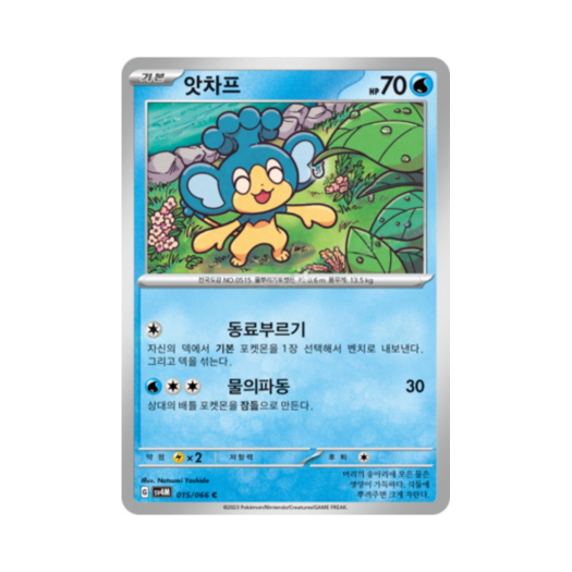 썸네일 1