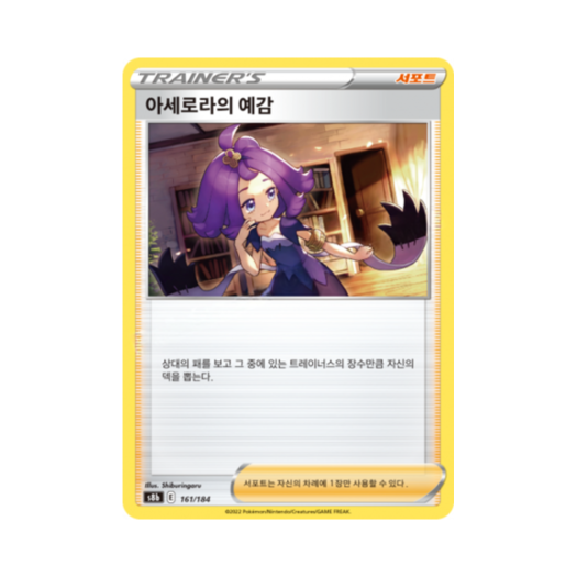썸네일 2