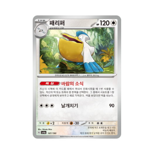 썸네일 2