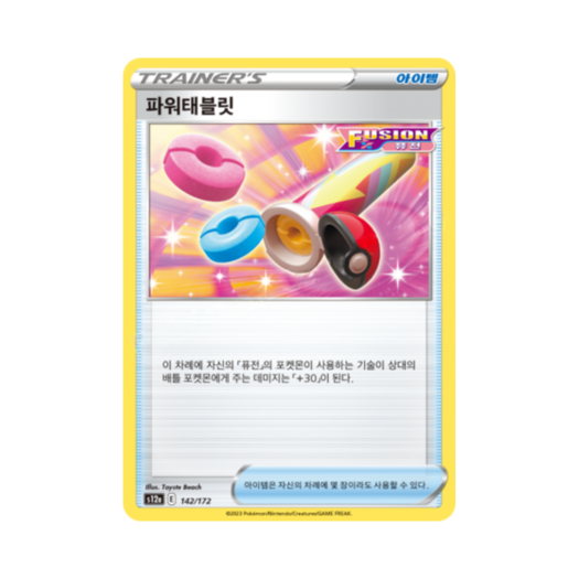썸네일 2