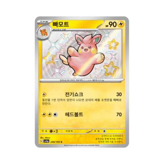 썸네일 4