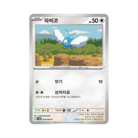 썸네일 2