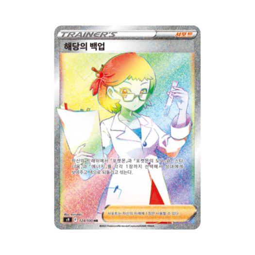 썸네일 1