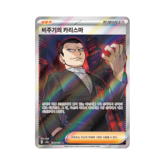 썸네일 4