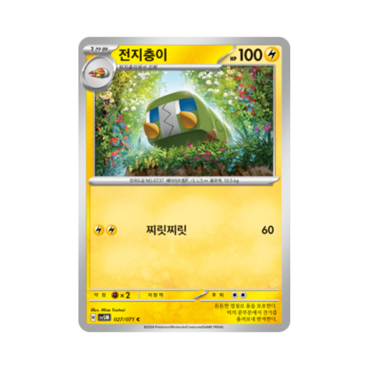 썸네일 2