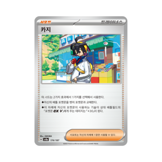 썸네일 1
