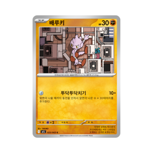 썸네일 3