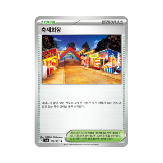 썸네일 2