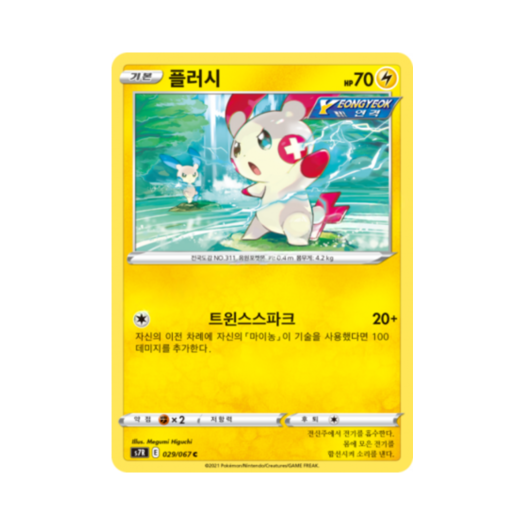 썸네일 2