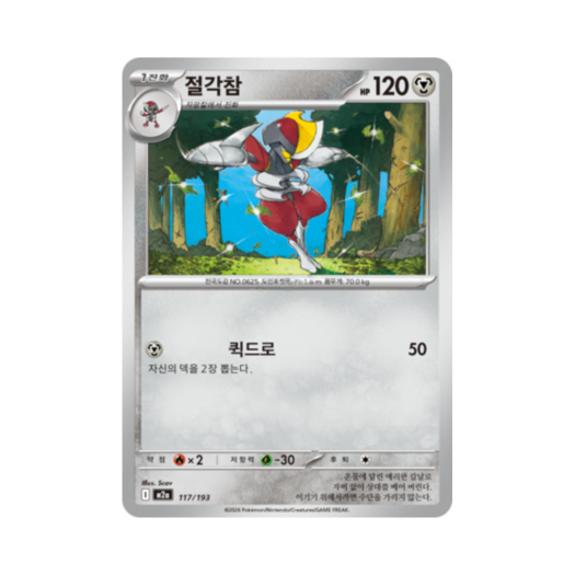 썸네일 1