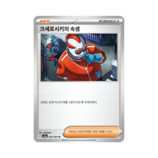 썸네일 1