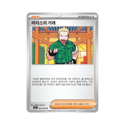 썸네일 5